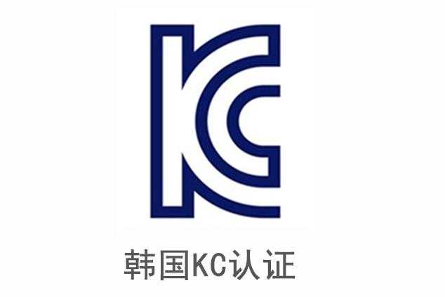3D 打印機出口韓國？KC 認證通關指南請收好