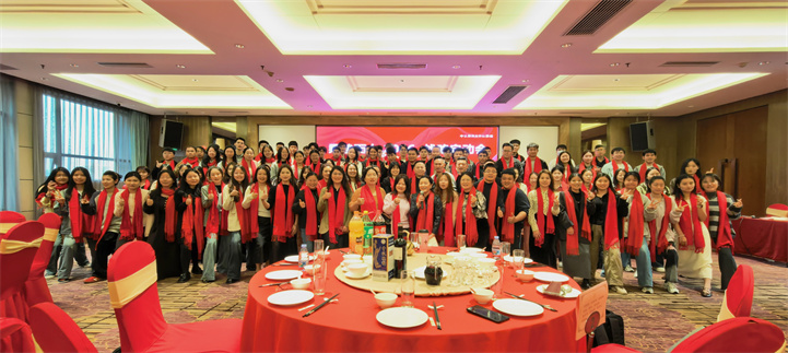 乘駿而上，聚力篤行｜中認(rèn)聯(lián)科 2026戰(zhàn)略會(huì)議圓滿落幕！